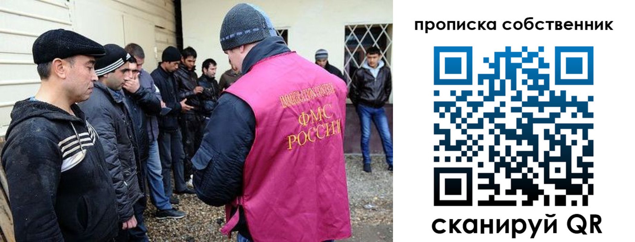 прописка в квартире в Туринске