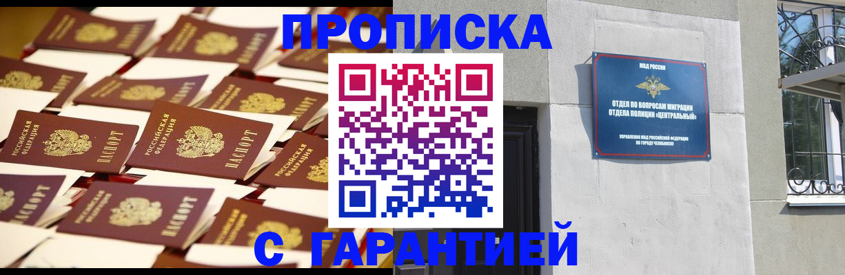 временная регистрация законно в Туринске