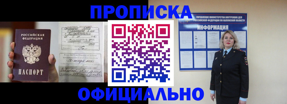 прописка поиск в Туринске
