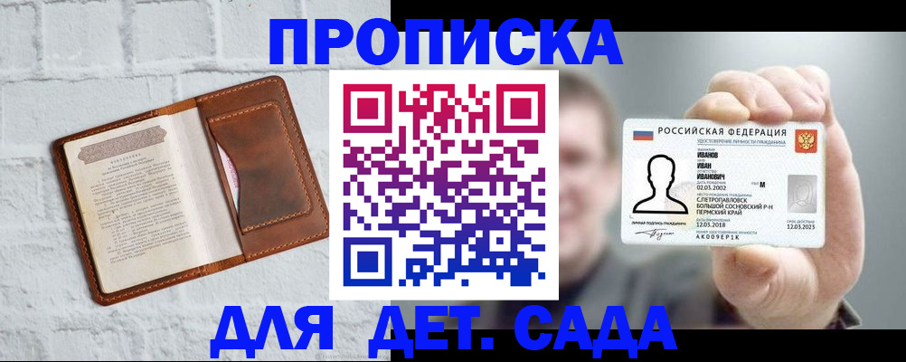 временная регистрация законно в Туринске