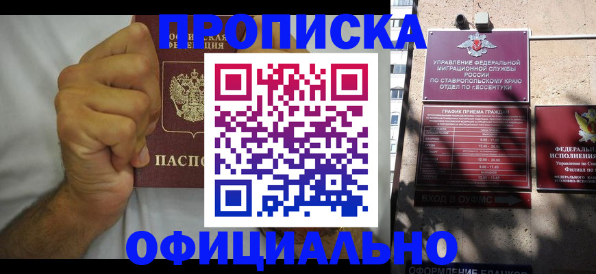 где прописаться в Туринске