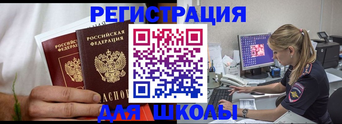 прописка гарантия в Туринске